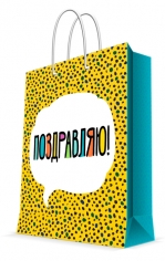 Пакет подарочный 