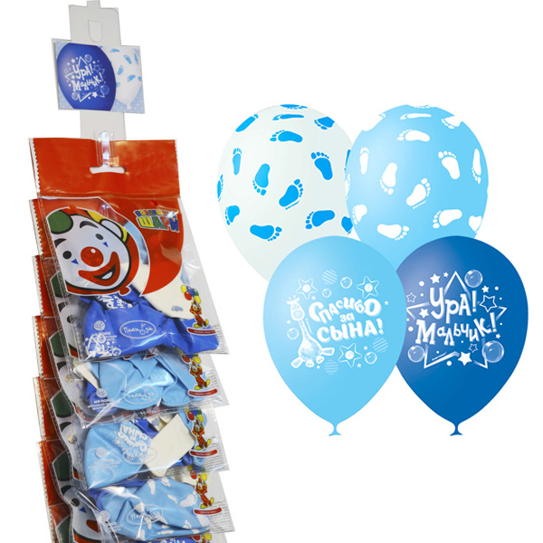 Шар на стрип-ленте К рождению мальчика, Ассорти (шелк) Шар на стрип-ленте К рождению мальчика, Ассорти (шелк)